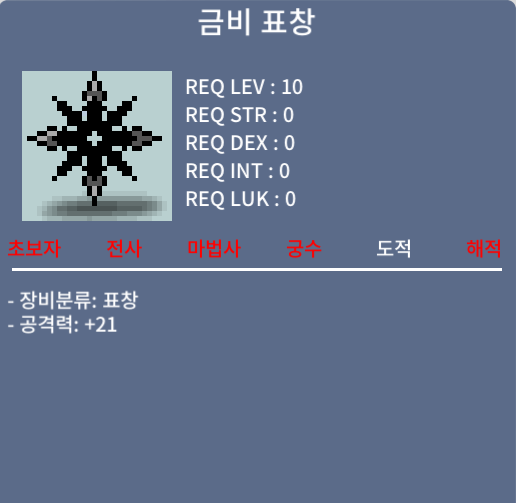 금비 / 330 / 쪽지OR채팅
