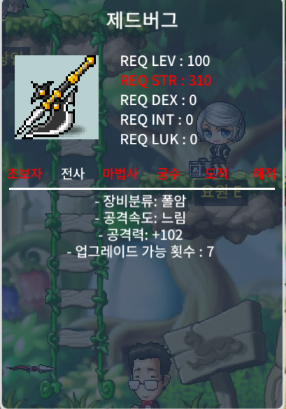 제드버그 중옵 / 300만 / 2자루보유 / https://open.kakao.com/o/sKxhAsGf