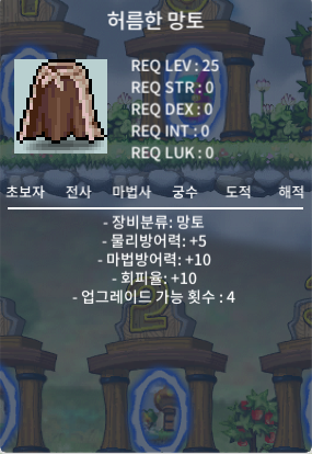 업횟4 허망 팝니다. / 100만 / https://open.kakao.com/o/sbaYJSZf