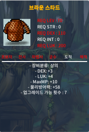 노작 브라운스타드 합7 덱3럭4 / 39 / https://open.kakao.com/o/sK9ecVZf