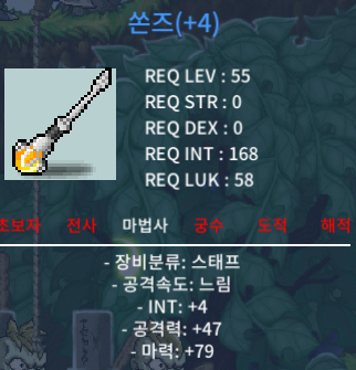 쏜즈 / 150만 / 합마 83 / https://open.kakao.com/o/sMEq9UYf