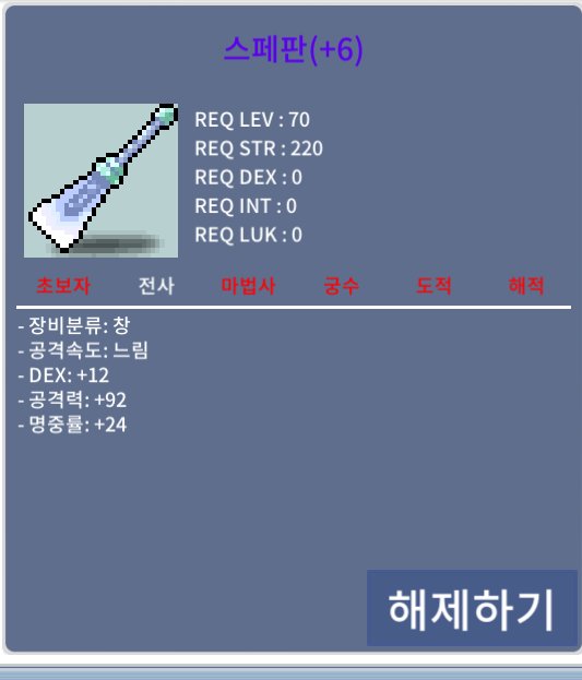 스페판 6명작 합36(덱12,명24) 공92 / 700 / 채팅/쪽지/카톡 / https://open.kakao.com/o/gnJrO0Uf