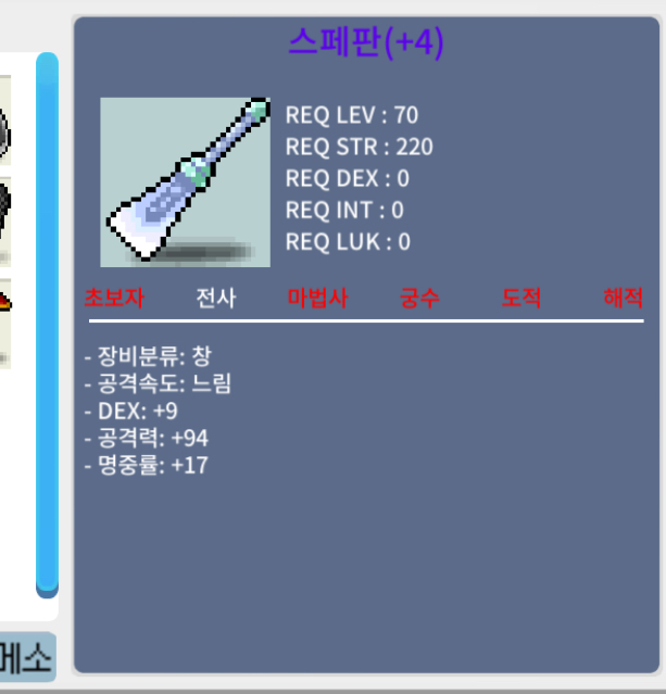 스페판 / 200만 / 4명작 / https://open.kakao.com/o/sQcLM4Tf