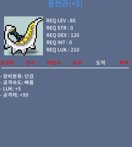 용천권 / 2500 / 5/99 / https://open.kakao.com/o/saonUmTf
