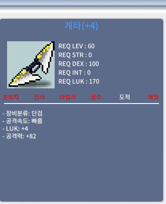 게타 / 350만 / 럭4 공82 / https://open.kakao.com/o/gTqnHxTf