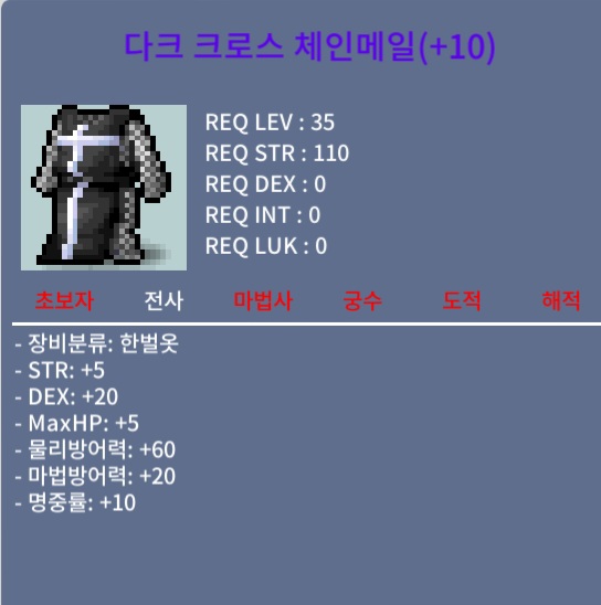 합35 35제 한벌옷 1.3억판매 / 1.3억 / 1.3억 판매합니다 / https://open.kakao.com/o/sZFPVEZf