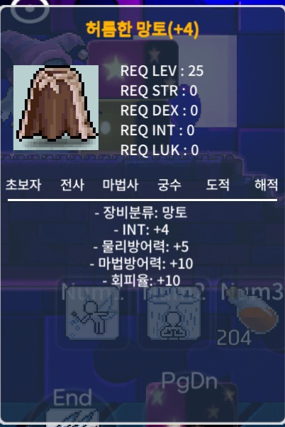 인4 허망 / 2,000,000 / https://open.kakao.com/o/su9OI8Xf