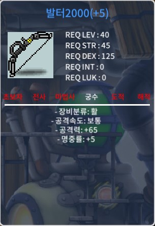 발터 5작 공65 / 150 / https://open.kakao.com/o/sAnz0t7f