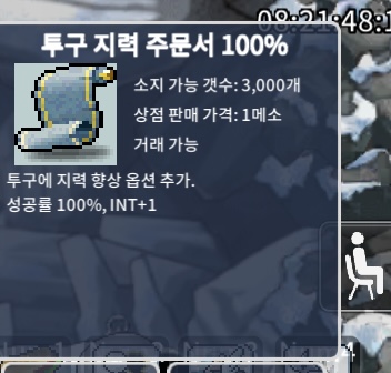 투지 100퍼 / 70 / 장당 70 대량팜 / https://open.kakao.com/o/sftseFYf