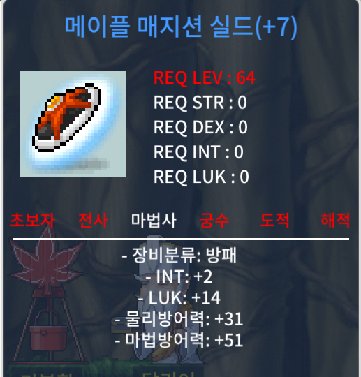 7작 메매실 2200 팜 / 22000000 / 7작 메매실 / https://open.kakao.com/o/sWi9v79f