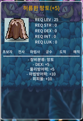 덱5 허름한망토 / 110만 / 덱떡작 / https://open.kakao.com/o/svocUQVf