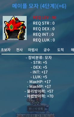 합22 메투(4단계)팝니다 / 8000 / https://open.kakao.com/o/s1rqir5f