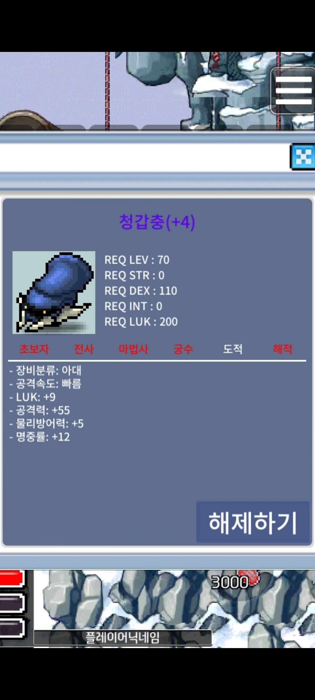 럭9 공55 청갑충 20억에 싸게 팝니다 ktm700 카톡주세요 / 2000000000 / 럭9 공55 청갑충 / ktm700 카톡 ㄱㄱ