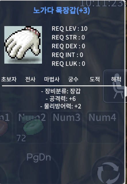 공6 노목 / 700 팝니다 / 공6 노목 / https://open.kakao.com/o/sdVrTQ2f