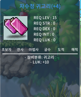 15제 자수정귀고리 럭10 / 4700 / 15제 럭10귀 팝니다 / https://open.kakao.com/o/s8T4fh1f