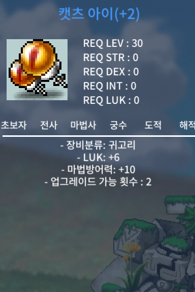 캣츠아이 30제 럭6 업횟2 2300 / 2300 / https://open.kakao.com/o/gjCpGdUf