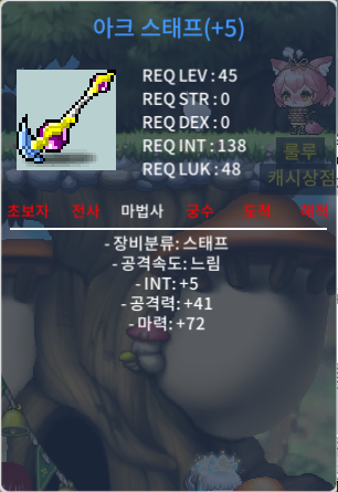 45제 아크 스테프 합마77 200 / 200 / 45제 아크 스테프 합마77 / https://open.kakao.com/o/sreIzN7f