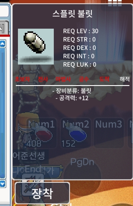 스플릿불릿 / 20만 / 30제/해적무기 / https://open.kakao.com/o/sBEJ1D2f