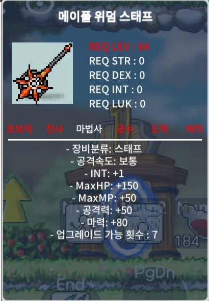 노작 위덤 스태프 / 37,000,000 / https://open.kakao.com/o/su9OI8Xf