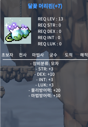 덱떡머리핀 / 900 / 팝니다 / 채팅 or https://open.kakao.com/o/svwrvyYf