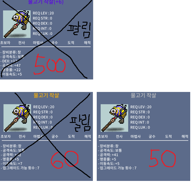 물작 노작 팝니다. / 50만 / 카톡오픈챗 / 채팅 / 쪽지 암거나 주세유 / https://open.kakao.com/o/gNeletVf