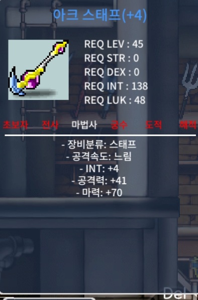 합마 74 아크스태프 140 ㅍㅍ / 1400000 / https://open.kakao.com/o/shtvNX8f