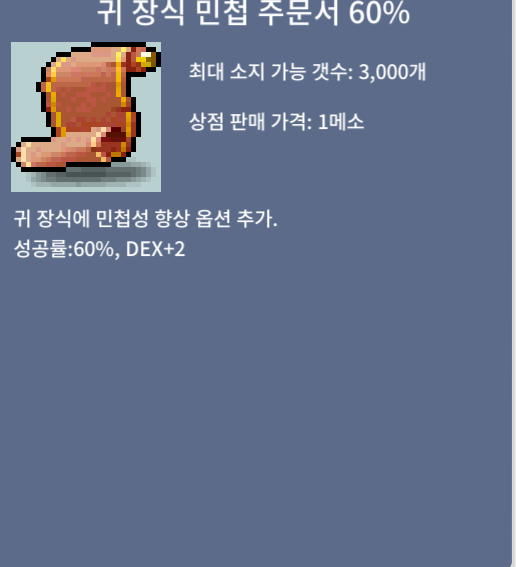 귀민 60퍼 / 7200 / 1장 / https://open.kakao.com/o/s019ZpMf  채팅 쪽지