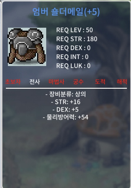 50제 전사 상의 합21 / 6500 / https://open.kakao.com/o/seMtbV5f