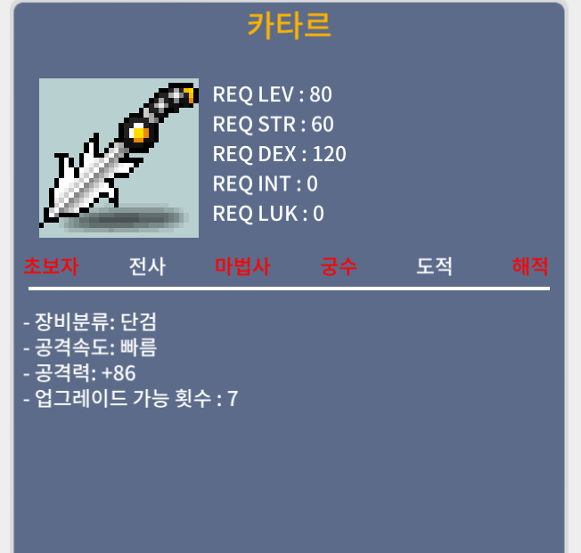 카타르 1상 / 80 / https://open.kakao.com/o/sIgxoGde / https://open.kakao.com/o/sIgxoGde