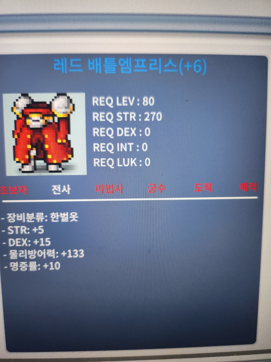 레드 배틀엠프리스 합30 / 900 / 합30 / https://open.kakao.com/o/sG0Y9IRe