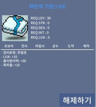 럭떡가운 / 6400 / 현 최저가 금방 팔립니다 얼른사가세요 / 채팅 or https://open.kakao.com/o/sEeDaBXf