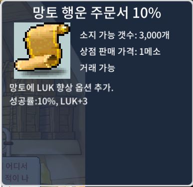 망행 10% / 65 / 6장 팝니다. / https://open.kakao.com/o/sw1JDkSf