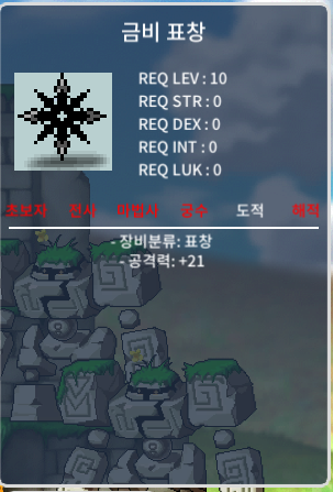 금비표창 / 200만 / 공21 / https://open.kakao.com/o/sj3hLDVf