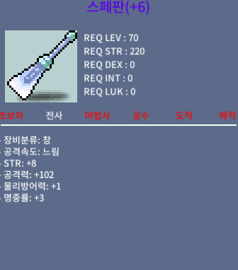 8/102 스페판 급처 / 30,000,000 / https://open.kakao.com/o/sWjkWYQf