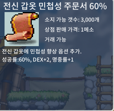 전민 60% / 개당 160 / 2장 / https://open.kakao.com/o/sLc63vNd