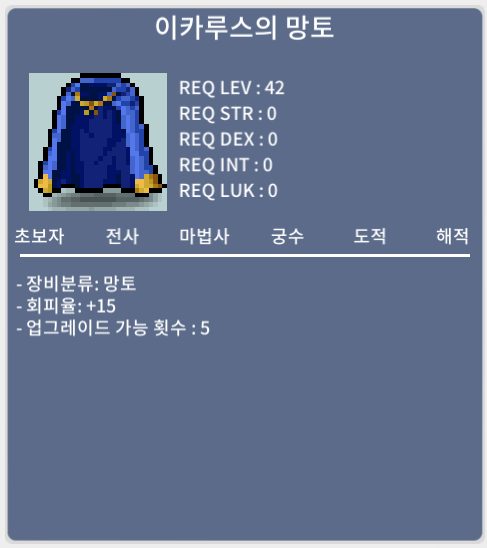 (판매) 노작 회피 이카 / 300 / https://open.kakao.com/o/sGsemSTf
