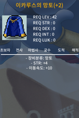 이속이카망 팝니다. / 750 / 힘4 / https://open.kakao.com/o/swCHKMVf