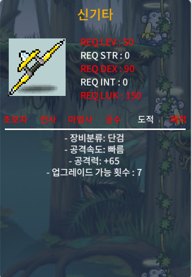 신기타 노작 공65 팝니다 / 700000 / https://open.kakao.com/o/sDd2sNbg