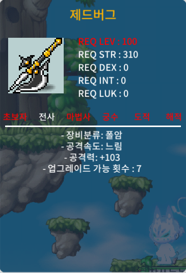 제드버그 / 200만 / 노작 / https://open.kakao.com/o/sr9TznYf