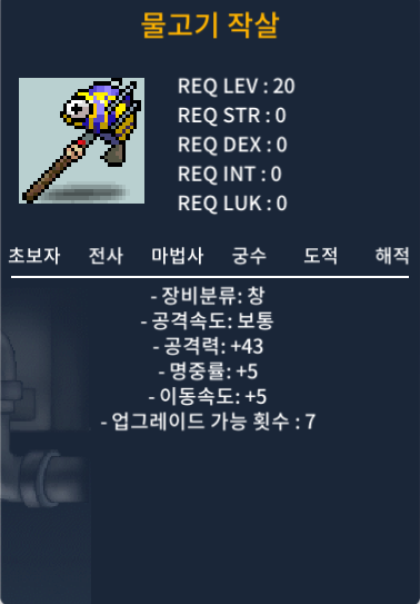 물고기작살 공1상 / 30 / 공1상 / https://open.kakao.com/o/sRnV8Wcg