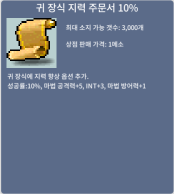 귀지10% / 1200 / 3장 / https://open.kakao.com/o/szKcvpTf