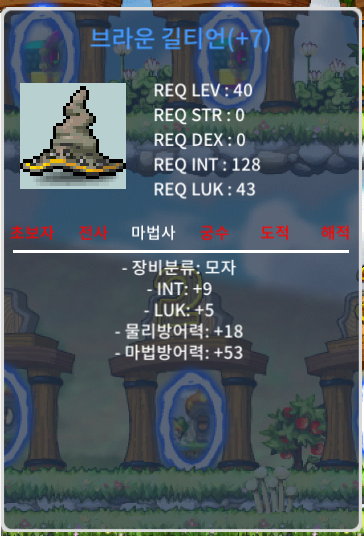 합마 14 40제모자 인9,럭5 300만 팝니다 / 3,000,000 / https://open.kakao.com/o/sZyCkPpg