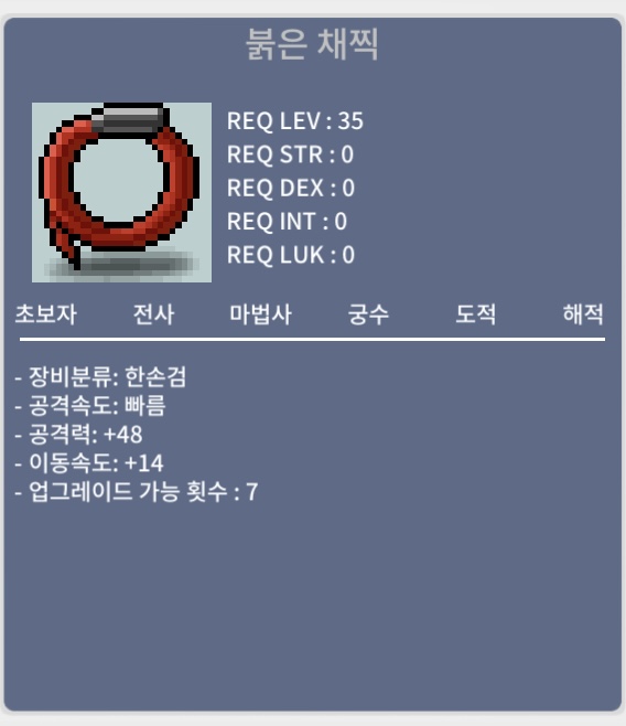 붉채 48-14 / 30 / 48-14 / https://open.kakao.com/o/scbxUeWf