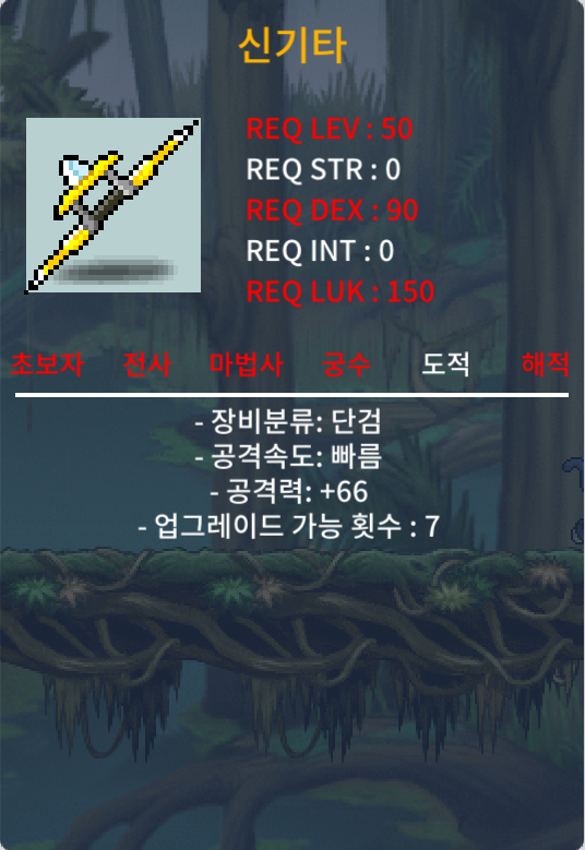 신기타 / 400 / 66공 노작 / https://open.kakao.com/o/sfVfXEUf