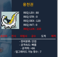 용천권 / 150 / 1상옵 / https://open.kakao.com/o/s4EiPxWf
