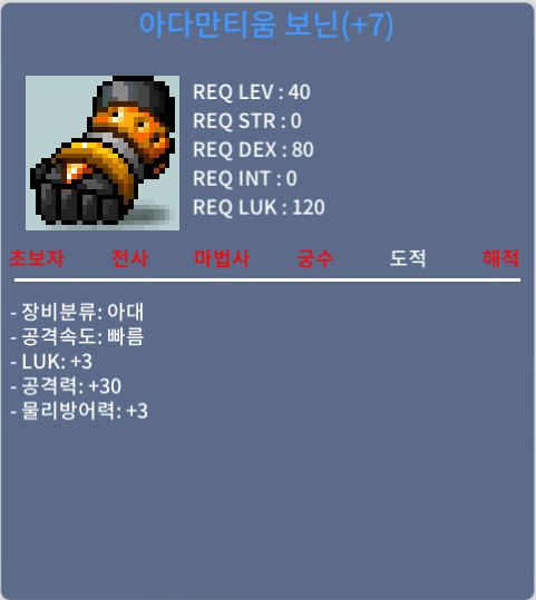 1상옵 떡보닌 3/30 / 80 / https://open.kakao.com/o/sZxqBWTf
