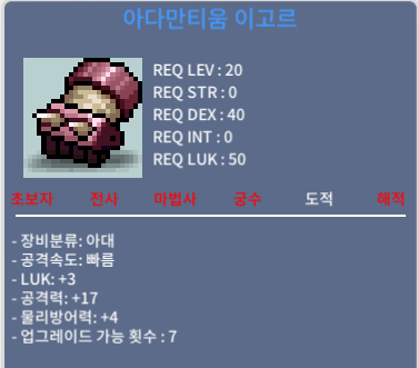 4상옵 20제 아대 아다만티움 이고르 / 70 / https://open.kakao.com/o/smSIBLUf