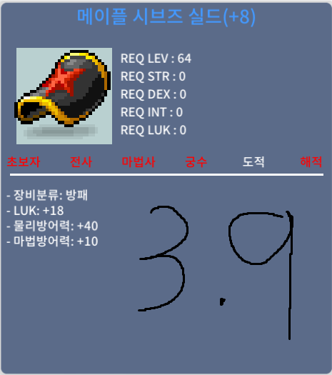 럭18 시브즈 팝니다 / 3.9 / https://open.kakao.com/o/sYszRNZf