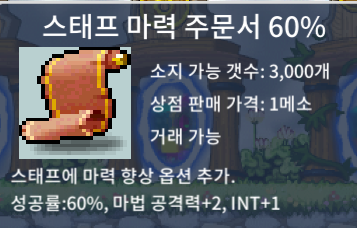 스마60/3장/오픈톡 / 3장 일괄 130만 / https://open.kakao.com/o/sH8Jhm1f