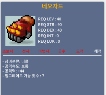 네오자드 공44 노작 40만에 팝니다 https://open.kakao.com/o/gshLMvWf / 40만 / https://open.kakao.com/o/gshLMvWf